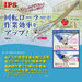 Igarashi Plyer Pacat EX Packer Remover 19/22/25mm Compatible Model PK-190Ek-Kiichin - The #1 Place for Japanese Goods in Your Hand!