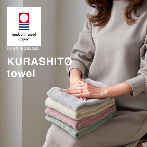 Kurashito Imabari Certified Slim Bath Towel 100% Cotton 34x100cm Gray-Kiichin - The #1 Place for Japanese Goods in Your Hand!