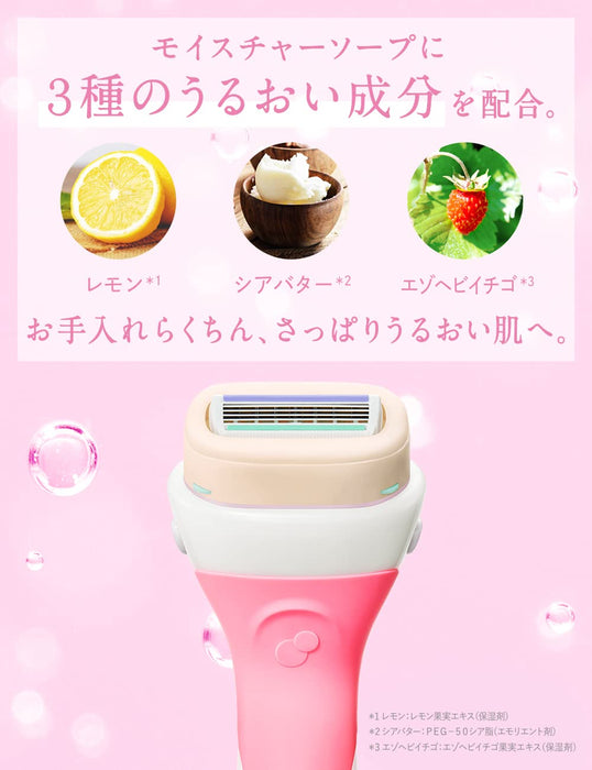 Schick Intuition Moisturizing Women's Razor with Blade and Replacement-Kiichin - The #1 Place for Japanese Goods in Your Hand!