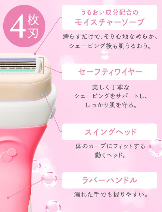 Schick Intuition Moisturizing Women's Razor with Blade and Replacement-Kiichin - The #1 Place for Japanese Goods in Your Hand!