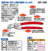 Igarashi Plyer 125mm Grooved Water Pump Pliers GR-125 Made in Tsubame Sanjo Japan-Kiichin - The #1 Place for Japanese Goods in Your Hand!