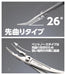 Igarashi Plyer Hyper Long Bent Nose Hlb-300 Made in Japan Tsubame Sanjo-Kiichin - The #1 Place for Japanese Goods in Your Hand!
