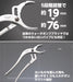 Igarashi Plyer 230mm with Grip Made in Japan IPS Pipe Pliers PP-230G-Kiichin - The #1 Place for Japanese Goods in Your Hand!