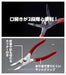 Igarashi Plyer IPS Tapered 165mm Built-In Spring Made in Japan SB-165-Kiichin - The #1 Place for Japanese Goods in Your Hand!
