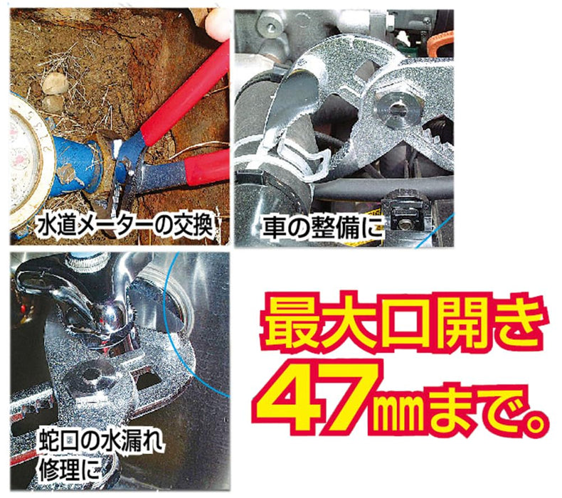 Igarashi Plyer 250mm Water Pump Pliers with Spring Made in Japan-Kiichin - The #1 Place for Japanese Goods in Your Hand!