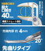 Igarashi Plyer Monster 200mm Light Plastic Blade Made in Japan Tsubame Sanjo-Kiichin - The #1 Place for Japanese Goods in Your Hand!