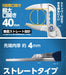 Igarashi Plyer Monster 200mm Light Plastic Blade Made in Japan SW-200 Model-Kiichin - The #1 Place for Japanese Goods in Your Hand!
