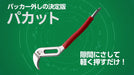 Igarashi Plyer Pacat 190mm PK-190 - High Quality Made in Japan Tool by Tsubame Sanjo-Kiichin - The #1 Place for Japanese Goods in Your Hand!