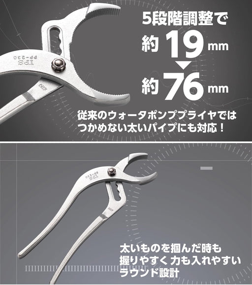 Igarashi Plyer 230mm Pipe Pliers Made in Japan PP-230 Model from Tsubame-Sanjo-Kiichin - The #1 Place for Japanese Goods in Your Hand!