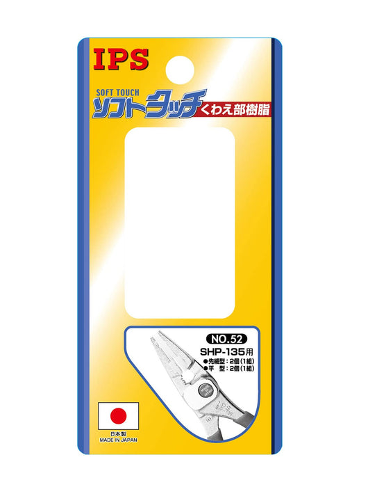 Igarashi Plyer No.52 - Spare Resin for SHP-135 Made in Japan Tsubame Sanjo-Kiichin - The #1 Place for Japanese Goods in Your Hand!
