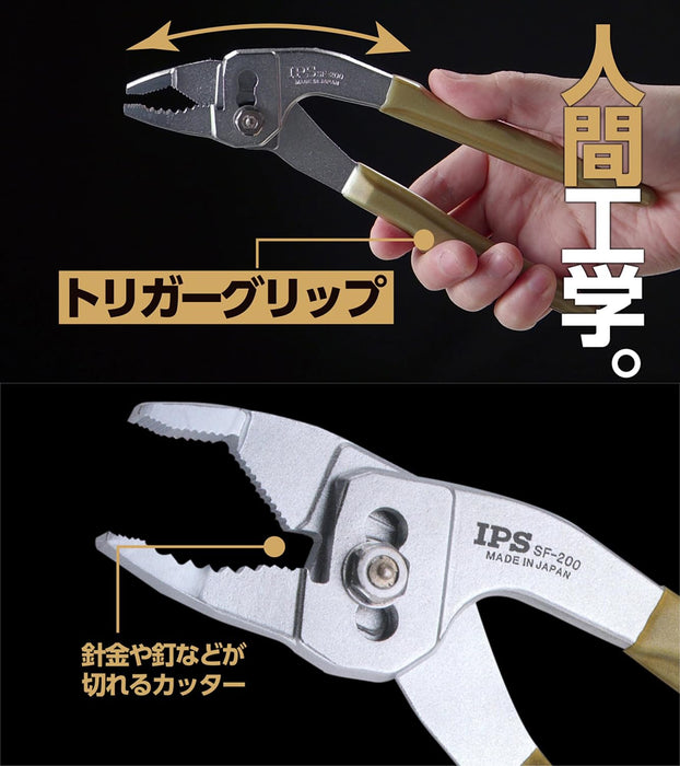 Igarashi Plyer SF-165 Trigger Knurled 165mm Made in Japan Tsubame Sanjo-Kiichin - The #1 Place for Japanese Goods in Your Hand!