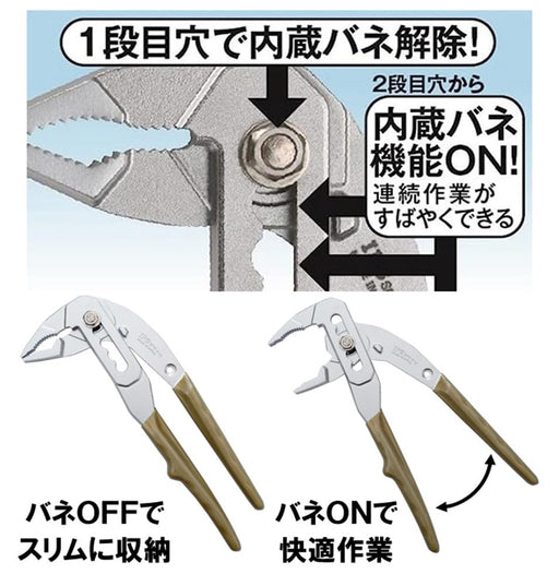 Igarashi Plyer 175mm Water Trigger SFW-175G Toji Pla Made in Japan Tsubame Sanjo-Kiichin - The #1 Place for Japanese Goods in Your Hand!