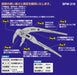 Igarashi Plyer Toji Pla 210mm Sfw-210 Water Knurl Trigger Made in Japan-Kiichin - The #1 Place for Japanese Goods in Your Hand!