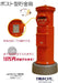 Iwachu Nambu Ironware Red Piggy Bank Round 9x23 cm Durable Post Box Design-Kiichin - The #1 Place for Japanese Goods in Your Hand!
