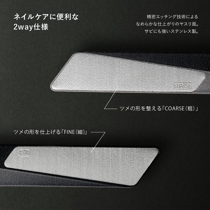 Kai Auger Men's Double-Sided Stainless Steel Nail File Black
