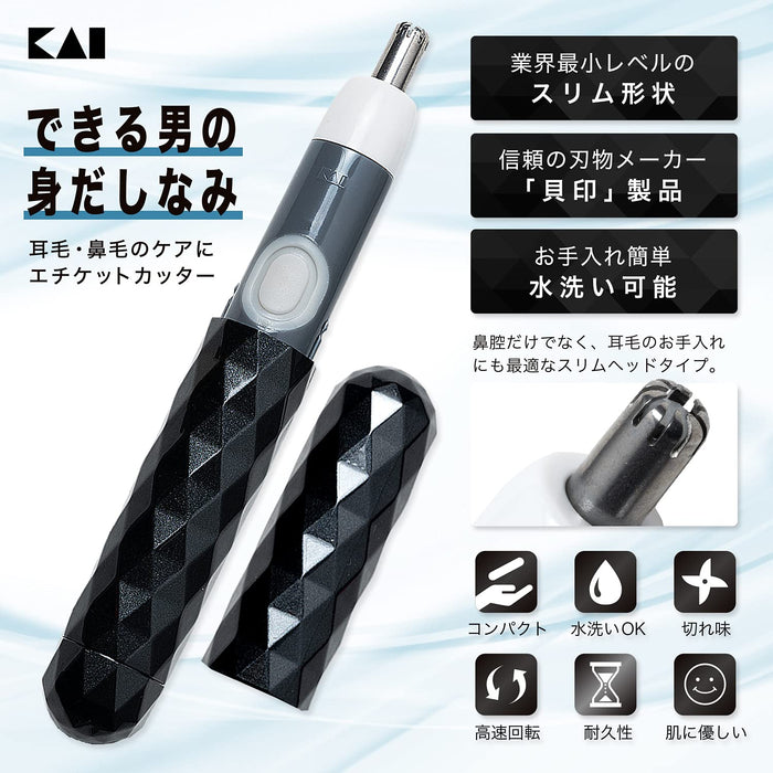 Kai Corporation Kq1805 Stick Shaver Slim Head Black with Bonus Geschenk