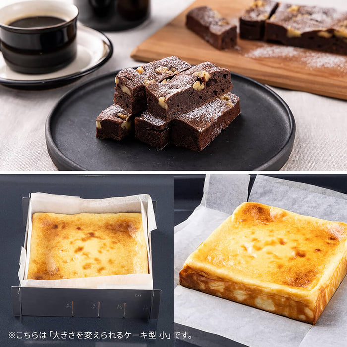 Kai Corporation Adjustable Large Cake Mold DL7248 for Confectionery Making-Kiichin - The #1 Place for Japanese Goods in Your Hand!