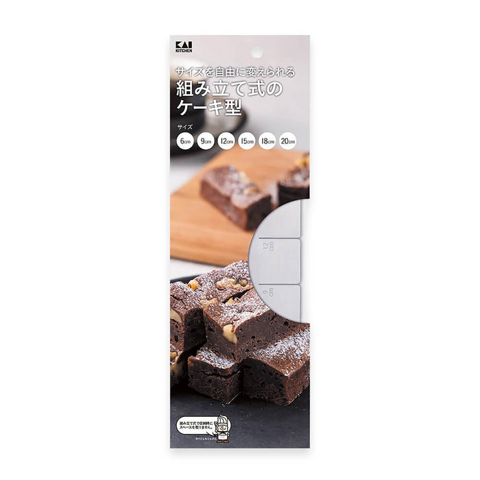 Kai Corporation Adjustable Large Cake Mold DL7248 for Confectionery Making-Kiichin - The #1 Place for Japanese Goods in Your Hand!