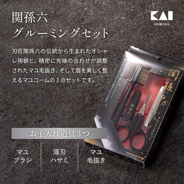 Magoroku Seki Grooming Set Black 4-Piece Kit by Kai Corporation