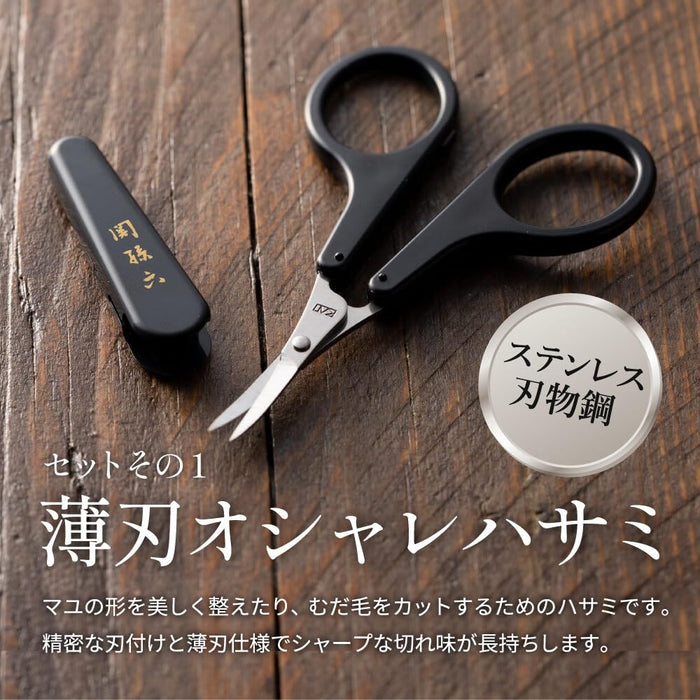 Magoroku Seki Grooming Set Black 4-Piece Kit by Kai Corporation