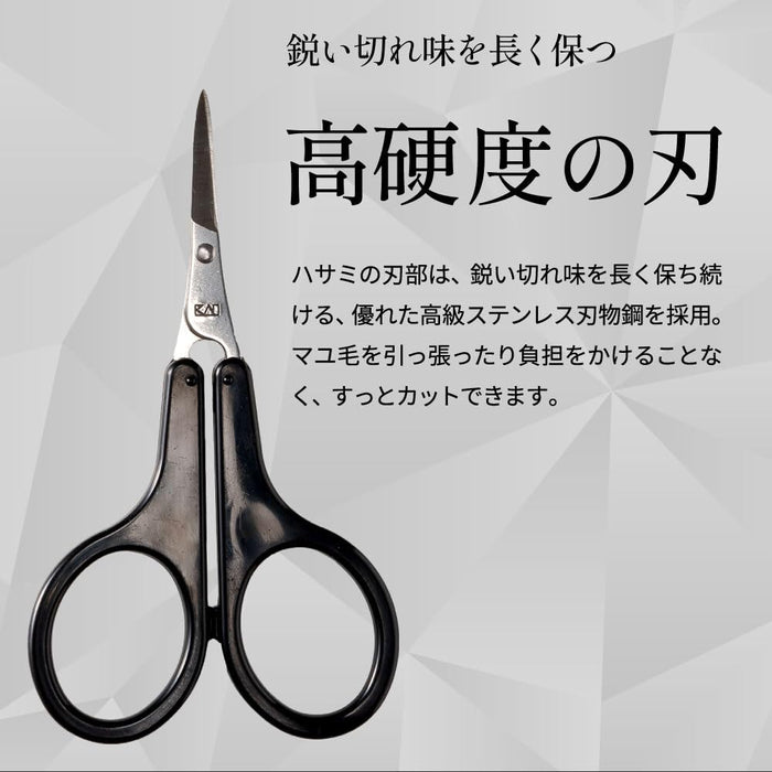 Magoroku Seki Grooming Set Black 4-Piece Kit by Kai Corporation