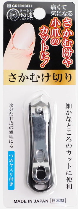 Green Bell Craftsmanship Black Kiruzo Sakamuke Cutter with Nail File SE034