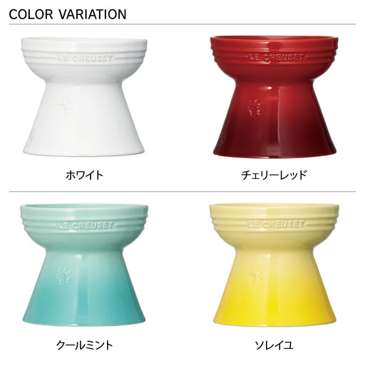 Le Creuset Soleil Pet Bowl for Dogs and Cats Stain Resistant Microwave Safe-Kiichin - The #1 Place for Japanese Goods in Your Hand!