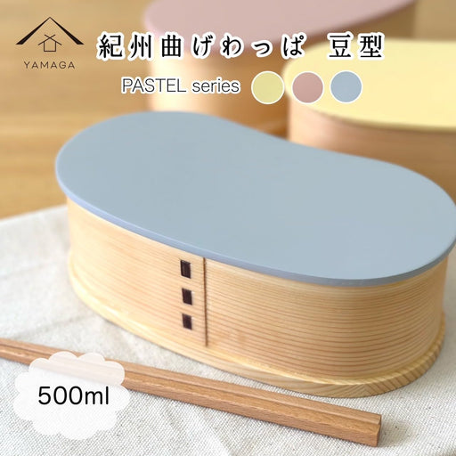 Yamaya Lacquerware Shop Wooden Bean-Shaped Bento Box Pink Pastel Cute-Kiichin - The #1 Place for Japanese Goods in Your Hand!