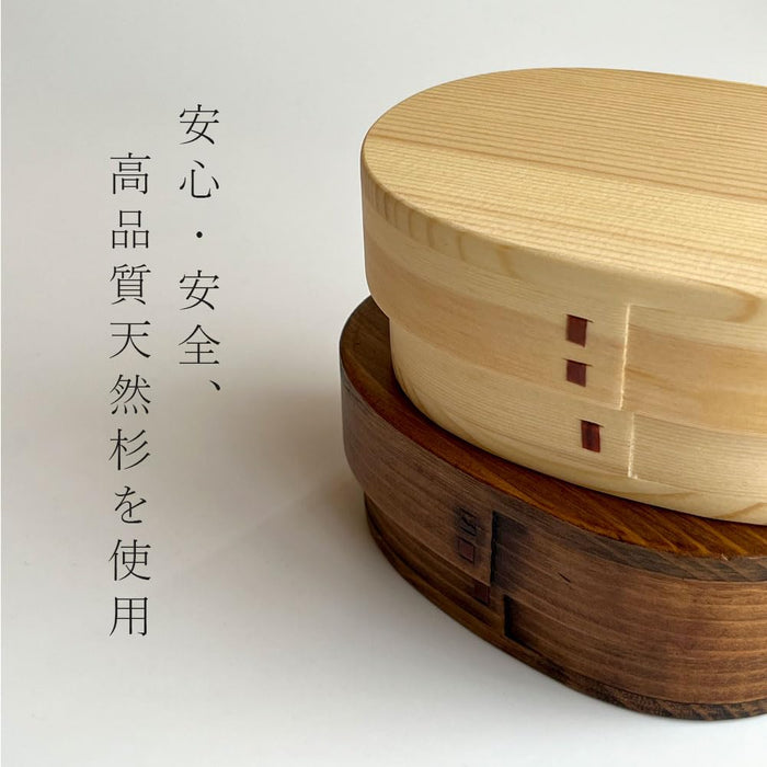 Yamaya Lacquerware Shop Magewappa Bento Box for Kids Natural Lacquer Finish-Kiichin - The #1 Place for Japanese Goods in Your Hand!
