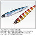 Major Craft Jigpara Vertical 80G Zebra Red Gold Jig-Kiichin - The #1 Place for Japanese Goods in Your Hand!