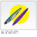 Major Craft Jigpara Vertical 80G Zebra Red Gold Jig-Kiichin - The #1 Place for Japanese Goods in Your Hand!