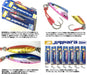 Major Craft Jigpara Shore Slow 40G Zebra Glow Jig Model #07-Kiichin - The #1 Place for Japanese Goods in Your Hand!