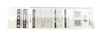 Major Craft Jigpara Short 30G Candy Sardine Metal Jig-Kiichin - The #1 Place for Japanese Goods in Your Hand!
