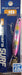Major Craft Jigpara Surf 40G Metal Jig #52 Pink Candy-Kiichin - The #1 Place for Japanese Goods in Your Hand!