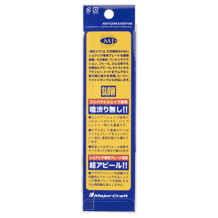 Major Craft Makijig Slow Live Color 87 - 30G High-Quality Jig-Kiichin - The #1 Place for Japanese Goods in Your Hand!