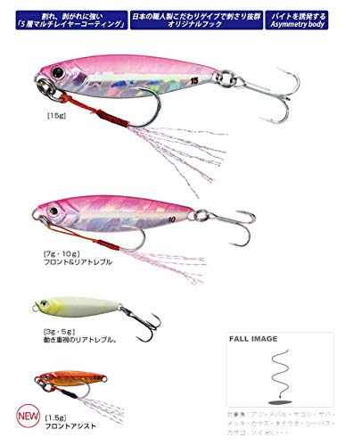 Major Craft Jig Para Micro 1.5G All Glow Metal Jig 19-Kiichin - The #1 Place for Japanese Goods in Your Hand!