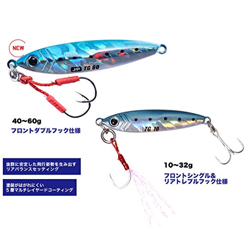 Major Craft Metal Jig Paratungsten 32G Green Gold Jptg #11-Kiichin - The #1 Place for Japanese Goods in Your Hand!