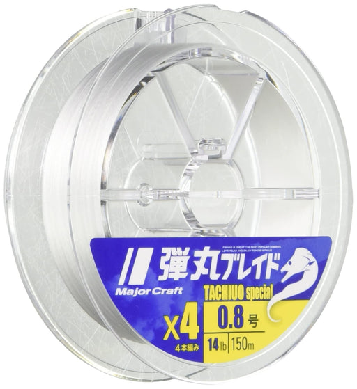 Major Craft Bullet Braid 4-Strand PE Line 150M 0.8Gou White-Kiichin - The #1 Place for Japanese Goods in Your Hand!