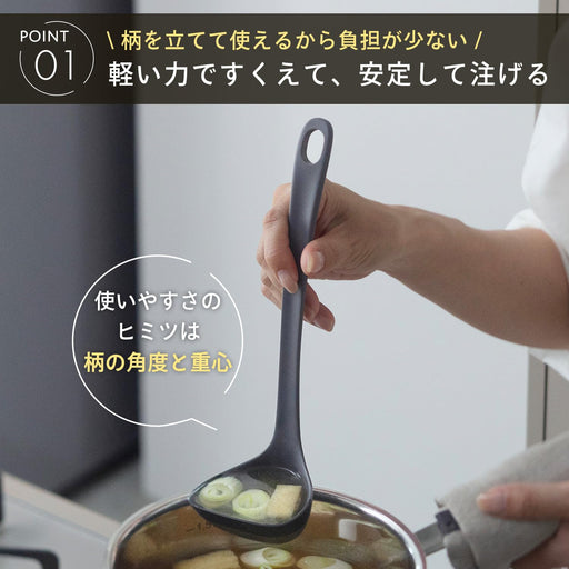 Marna Silicone Easy-To-Scoop Clam Shape Ladle S Gray Kitchen Utensil-Kiichin - The #1 Place for Japanese Goods in Your Hand!
