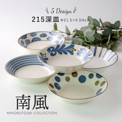 Minoru Pottery Nanpu 7-Inch Deep Plate Flower Reverse Type 215-Kiichin - The #1 Place for Japanese Goods in Your Hand!