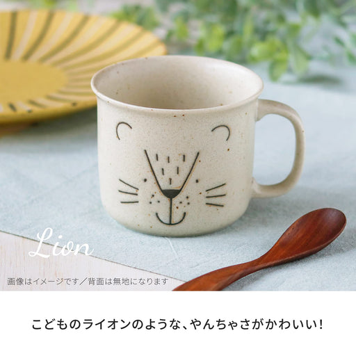 Minoru Touki Awasaka Pottery Mogumogu Lion Mug - Durable Ceramic Design-Kiichin - The #1 Place for Japanese Goods in Your Hand!