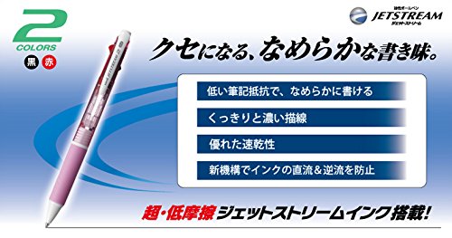 Mitsubishi Pencil Jet Stream 2-Color Ballpoint Pen 0.7 Transparent Easy to Write 10 Pack-Kiichin - The #1 Place for Japanese Goods in Your Hand!