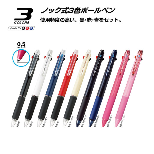 Mitsubishi Pencil Jet Stream 3 Color Ballpoint Pen 0.5mm Easy to Write White-Kiichin - The #1 Place for Japanese Goods in Your Hand!