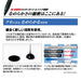Mitsubishi Pencil Jet Stream 3 Color Ballpoint Pen 0.5mm Easy to Write White-Kiichin - The #1 Place for Japanese Goods in Your Hand!