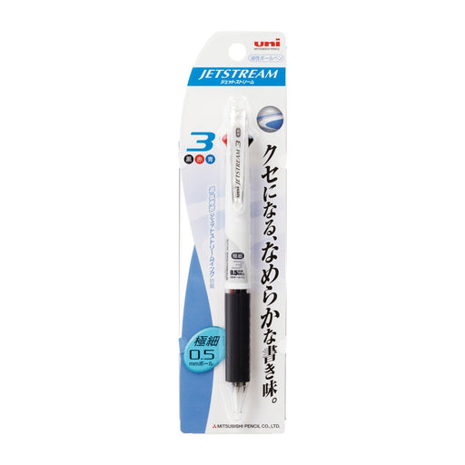 Mitsubishi Pencil Jet Stream 3-Color Ballpoint Pen 0.5 mm Easy to Write White-Kiichin - The #1 Place for Japanese Goods in Your Hand!