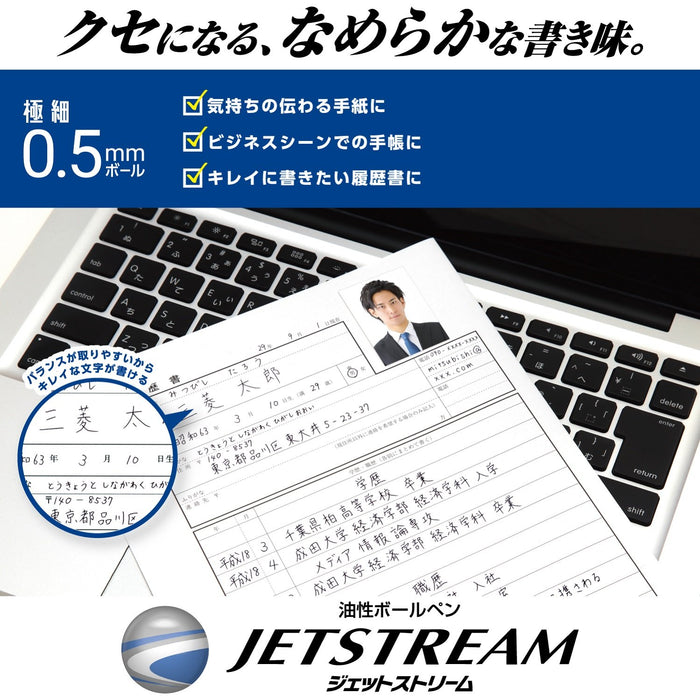 Mitsubishi Pencil Jet Stream 3-Color Ballpoint Pen 0.5 mm Easy to Write White-Kiichin - The #1 Place for Japanese Goods in Your Hand!