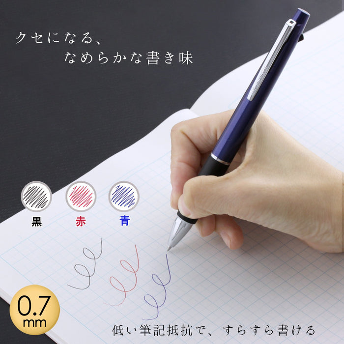 Mitsubishi Pencil Jet Stream 3-Color Ballpoint Pen 0.7mm Easy-To-Write Navy-Kiichin - The #1 Place for Japanese Goods in Your Hand!