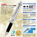 Mitsubishi Pencil Jet Stream 3-Color Ballpoint Pen 0.7 Silver Easy-to-Write-Kiichin - The #1 Place for Japanese Goods in Your Hand!