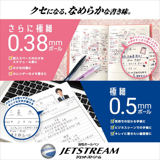 Mitsubishi Pencil Jet Stream 3-Color 0.7 Ballpoint Pen Transparent Black Easy to Write-Kiichin - The #1 Place for Japanese Goods in Your Hand!