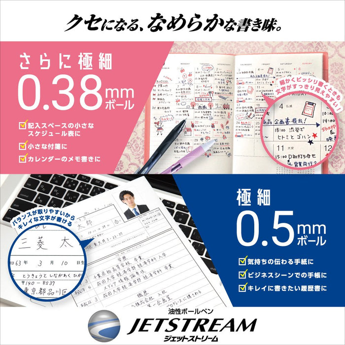 Mitsubishi Pencil Jet Stream 3-Color 0.7 Ballpoint Pen Transparent Black Easy to Write-Kiichin - The #1 Place for Japanese Goods in Your Hand!